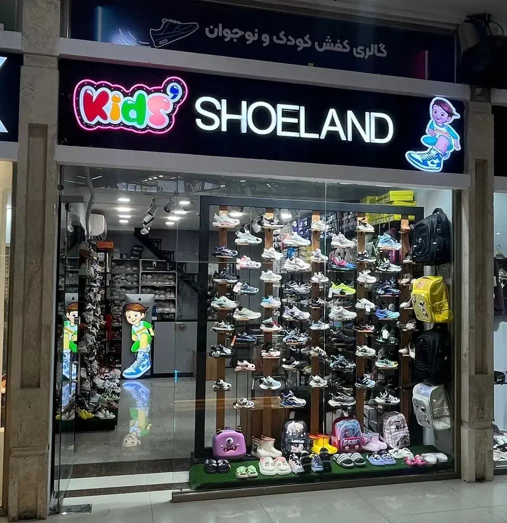 استخدام فروشنده در هایپر مادر|استخدام خدمات فروشگاه و رستوران|دزفول, |دیوار