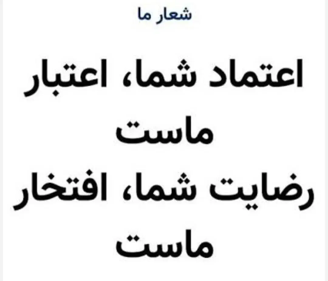 فروش حواله شما با ما حواله داخلی جارجی|خودرو سواری و وانت|مشهد, توس (بلوار توس)|دیوار