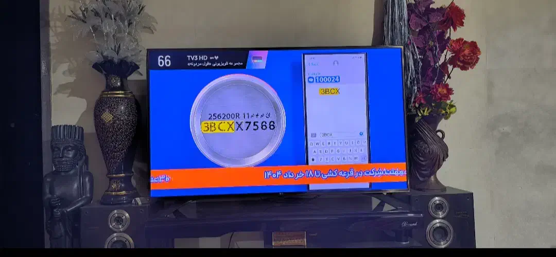 امپریال 50 اصل با پنل الجی دو ماه کار کرده|تلویزیون و پروژکتور|یاسوج, |دیوار