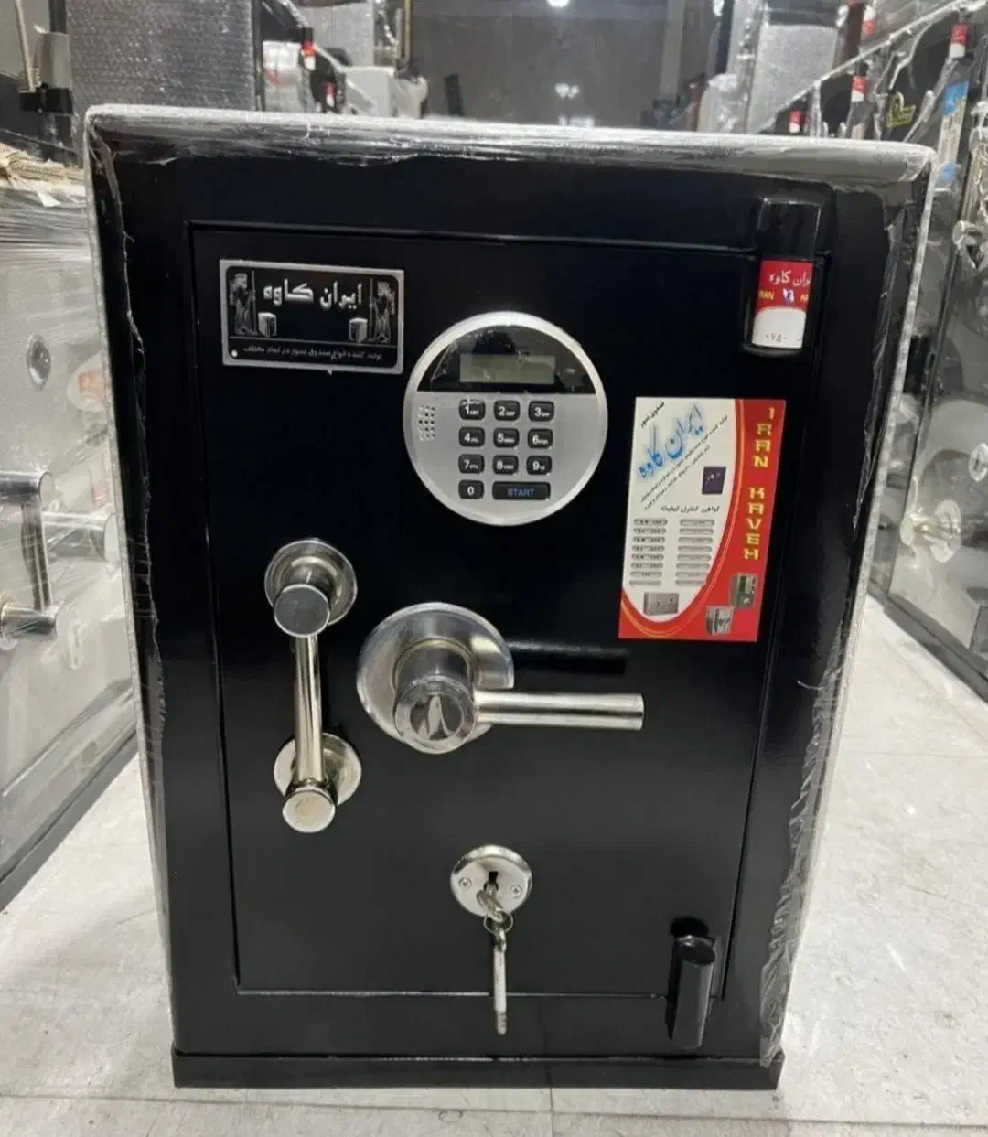 گاوصندق|ابزارآلات|ورامین, ورامین|دیوار