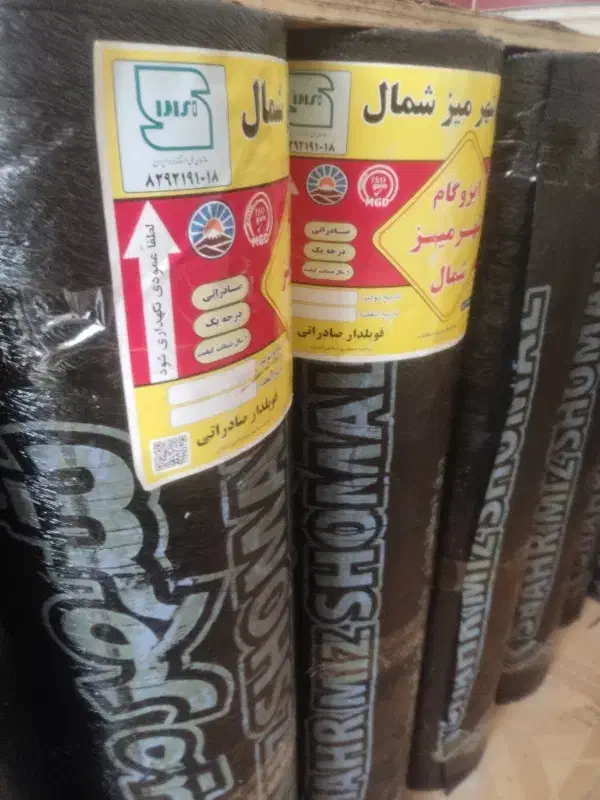 ایزوگام،نصب|خدمات پیشه و مهارت|گرگان, |دیوار