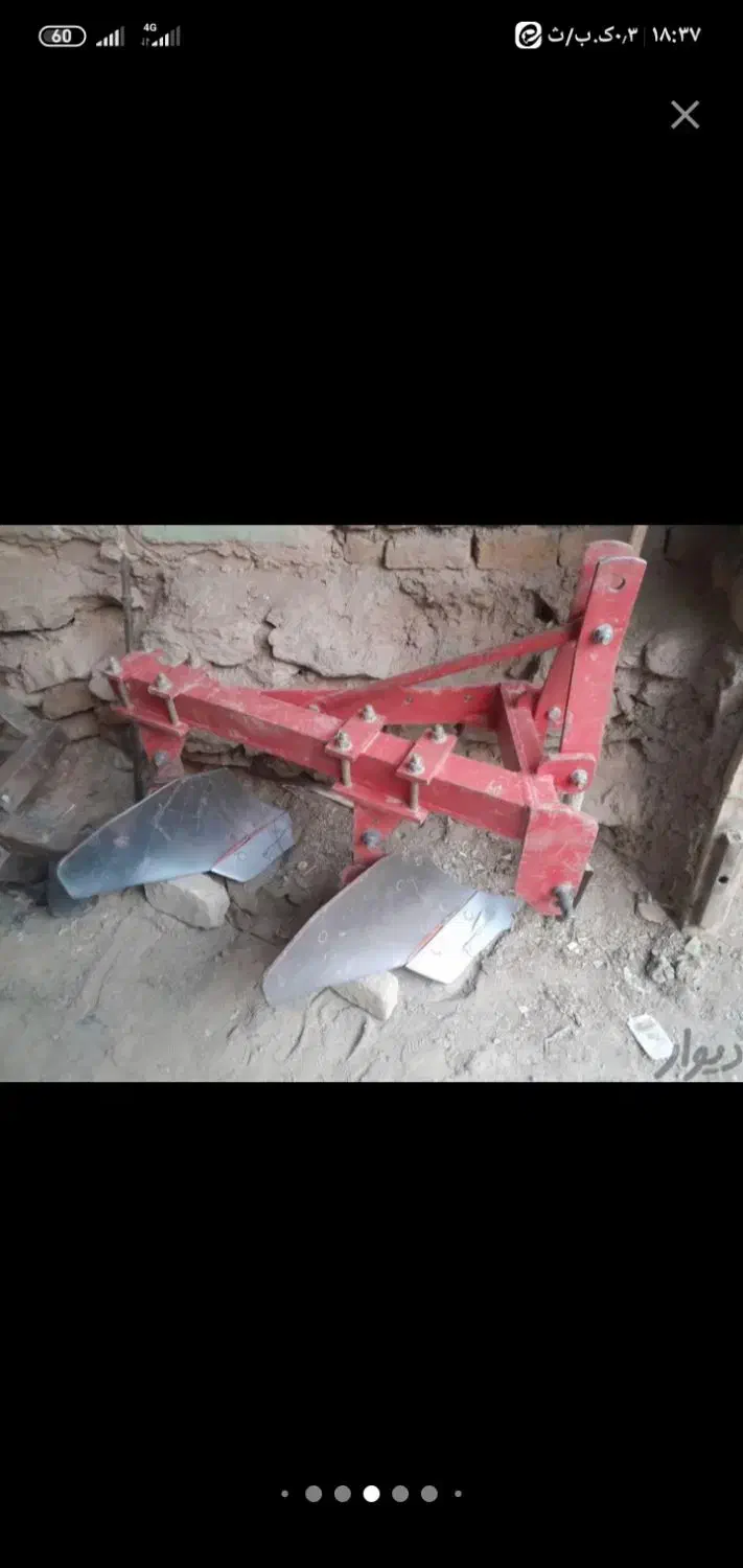 با سلام تراکتور باغی مدل 94با مدارک کامل وسایل کار|خودرو سنگین|عسگران, |دیوار