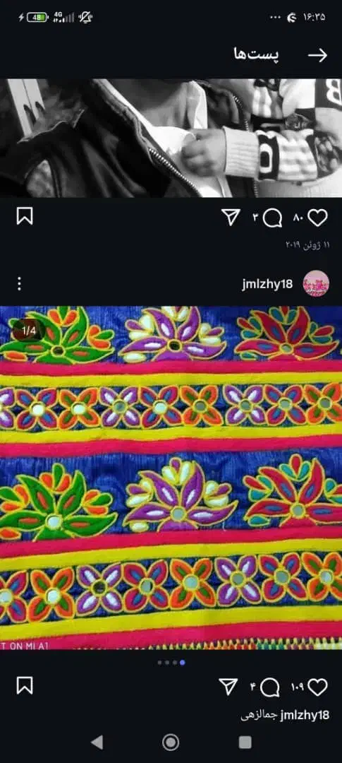 لباس کرایه ای میدوزم|لباس|ایرانشهر, |دیوار