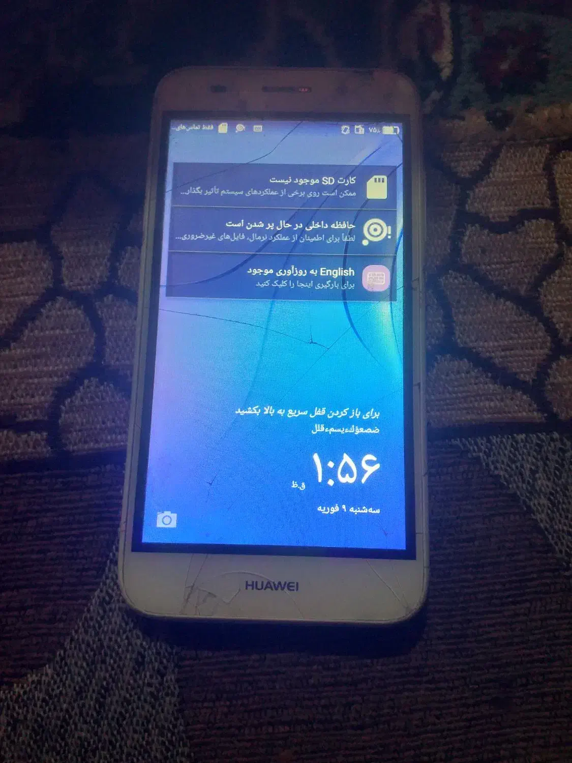 گوشی|موبایل|شادگان, |دیوار