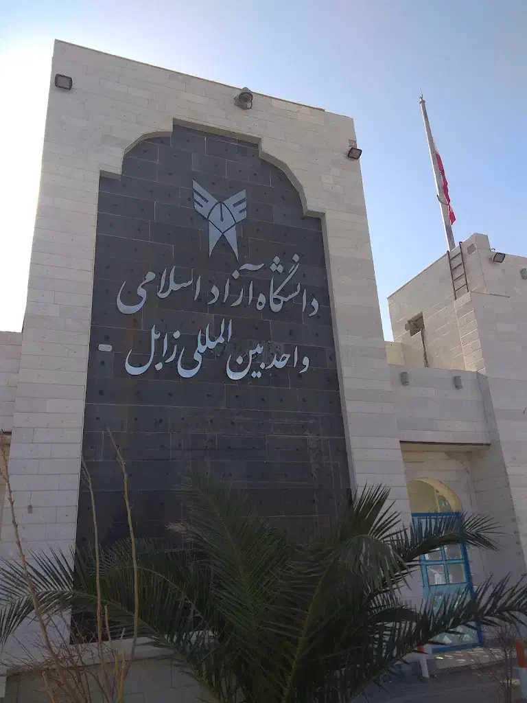 صدور سیکل تا فوق لیسانس اصلی|خدمات آموزشی|زابل, |دیوار