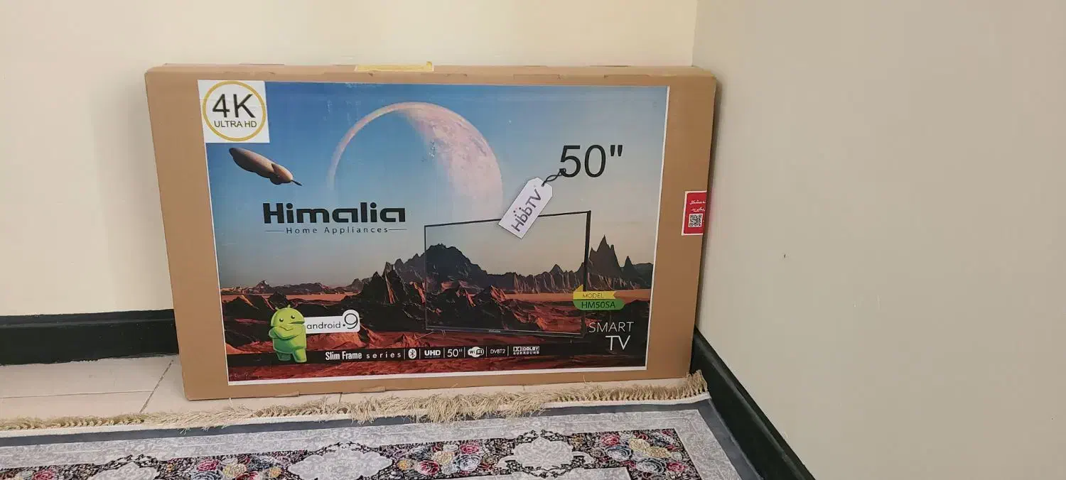 تلویزیون هیمالیا ۵۰ اینچ آکبند|تلویزیون و پروژکتور|پرند, فاز ۶|دیوار