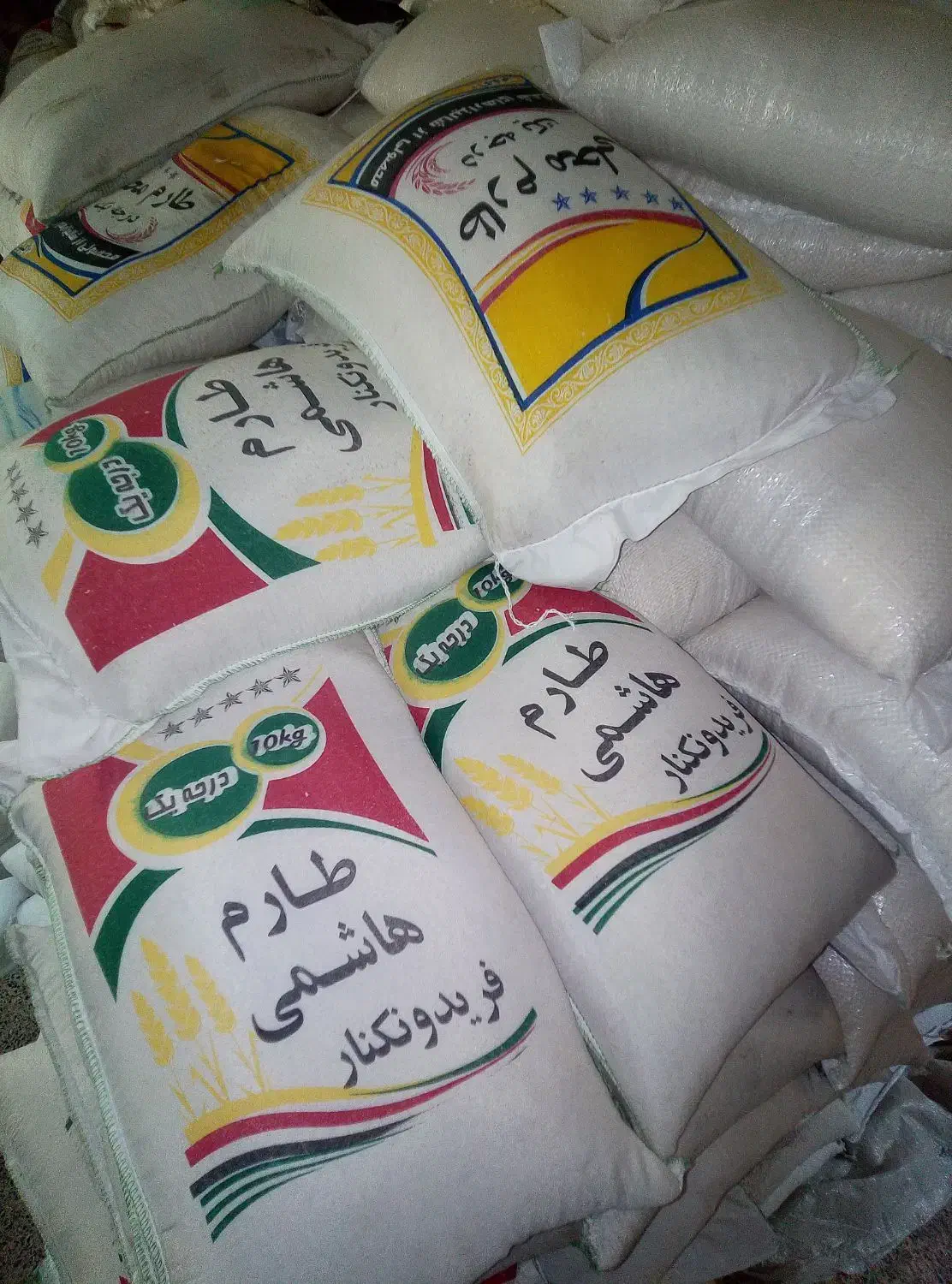 توزیع عمده برنج ایرانی|خوردنی و آشامیدنی|کرمان, |دیوار