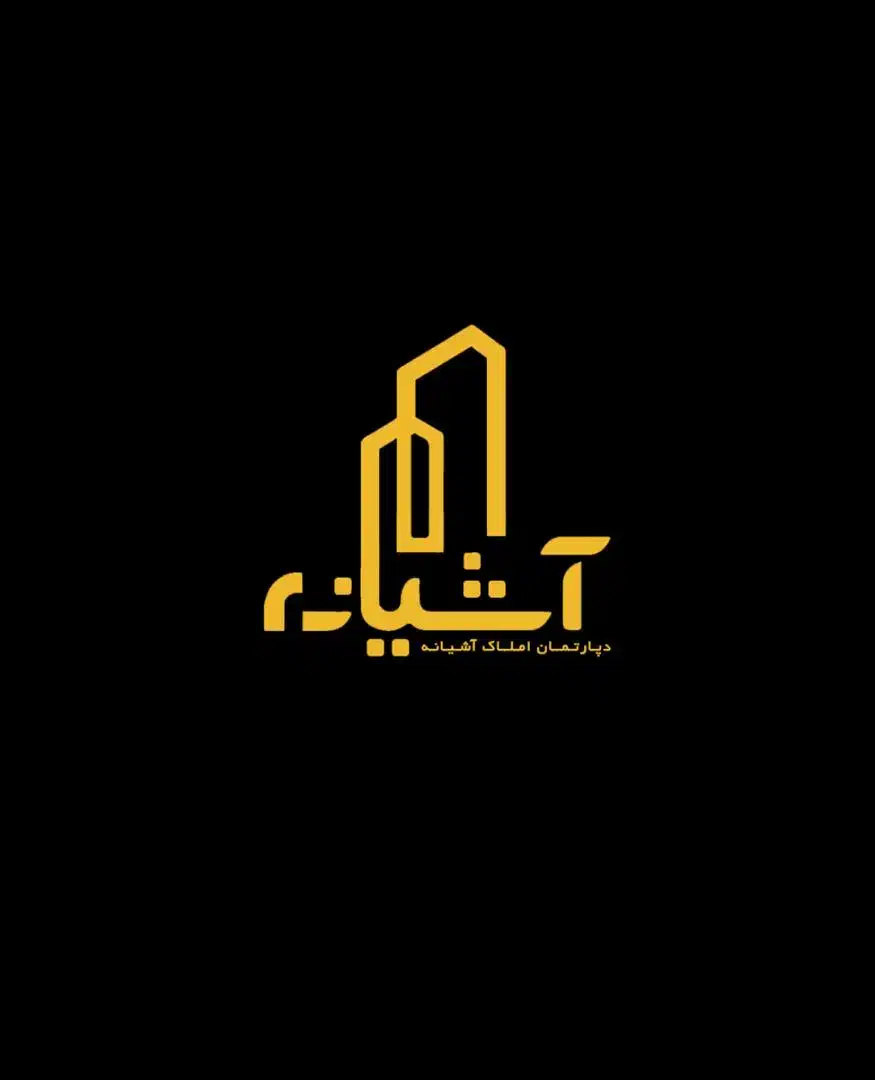 مشارکت در ساخت نصف راه|مشارکت در ساخت املاک|تبریز, |دیوار