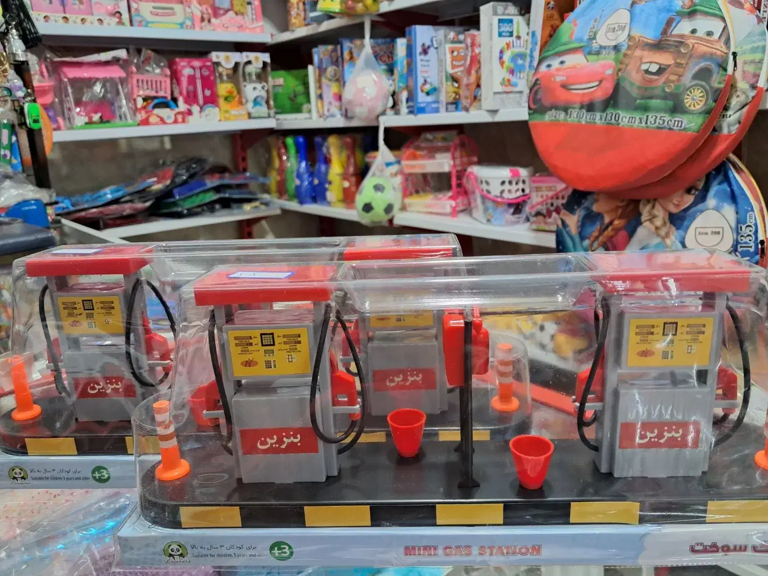 پمپ بنزین|اسباب‌‌بازی|زنجان, |دیوار