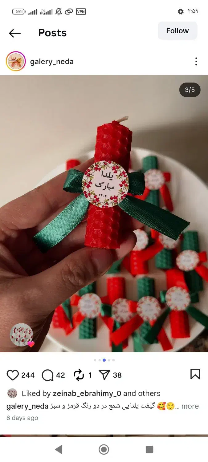 هدیه یلدایی|حراج|تهران, هرندی|دیوار