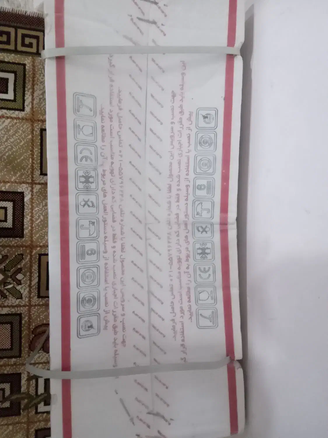 هود توکار|هود|هشتگرد, ینگی امام|دیوار