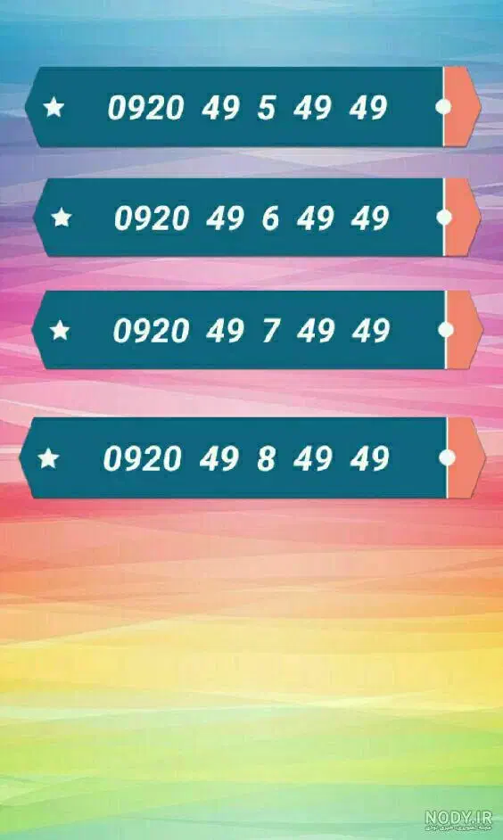 دائمی رند بیلبوردی تبلیغاتی فقط اینجا|سیم‌کارت|تهران, سازمان برنامه جنوبی|دیوار