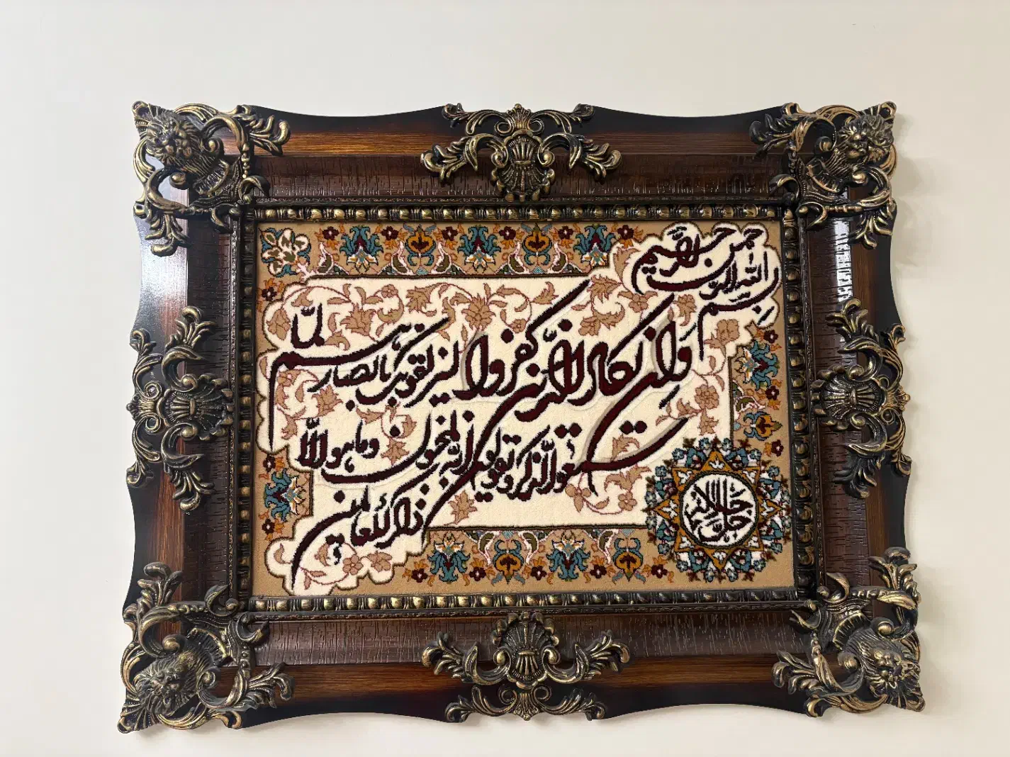 تابلو فرش ماشینی|تابلو فرش|تهران, حکیمیه|دیوار