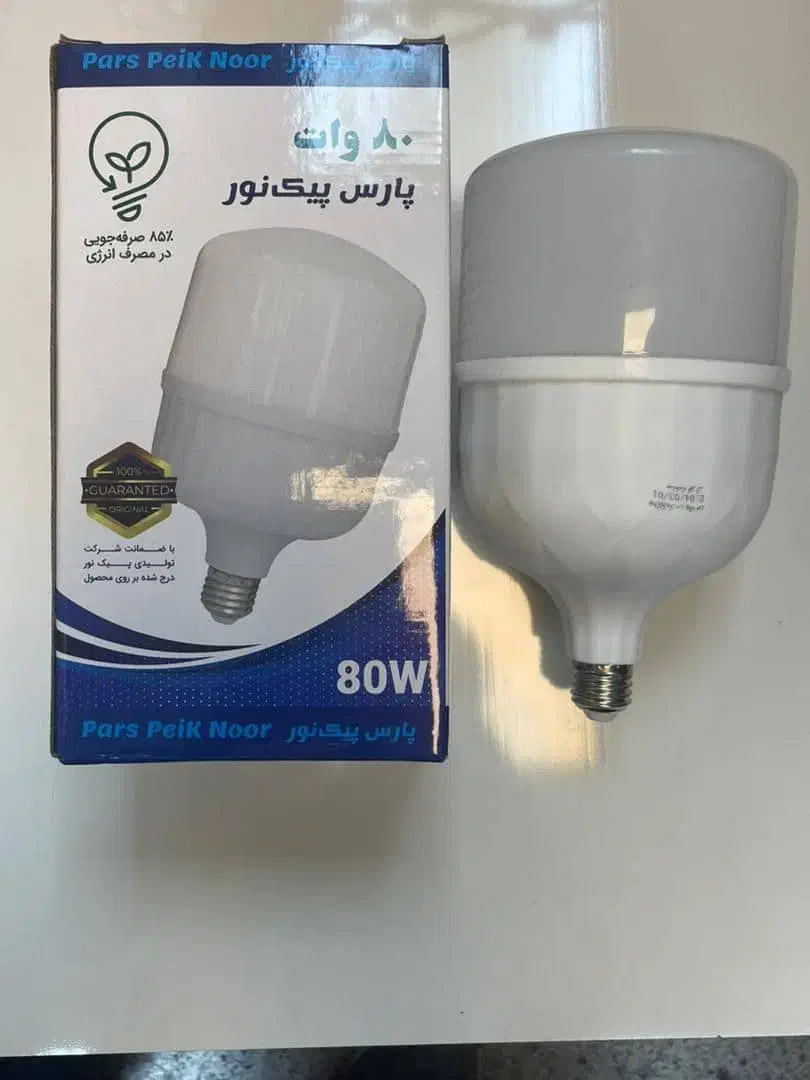 لامپ ال ای دی|لامپ و چراغ|گرگان, |دیوار