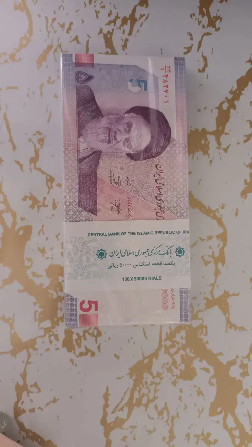 اسکناس بسته صد تایی بانکی کلکسیونی|کلکسیون سکه، تمبر، اسکناس|اراک, |دیوار