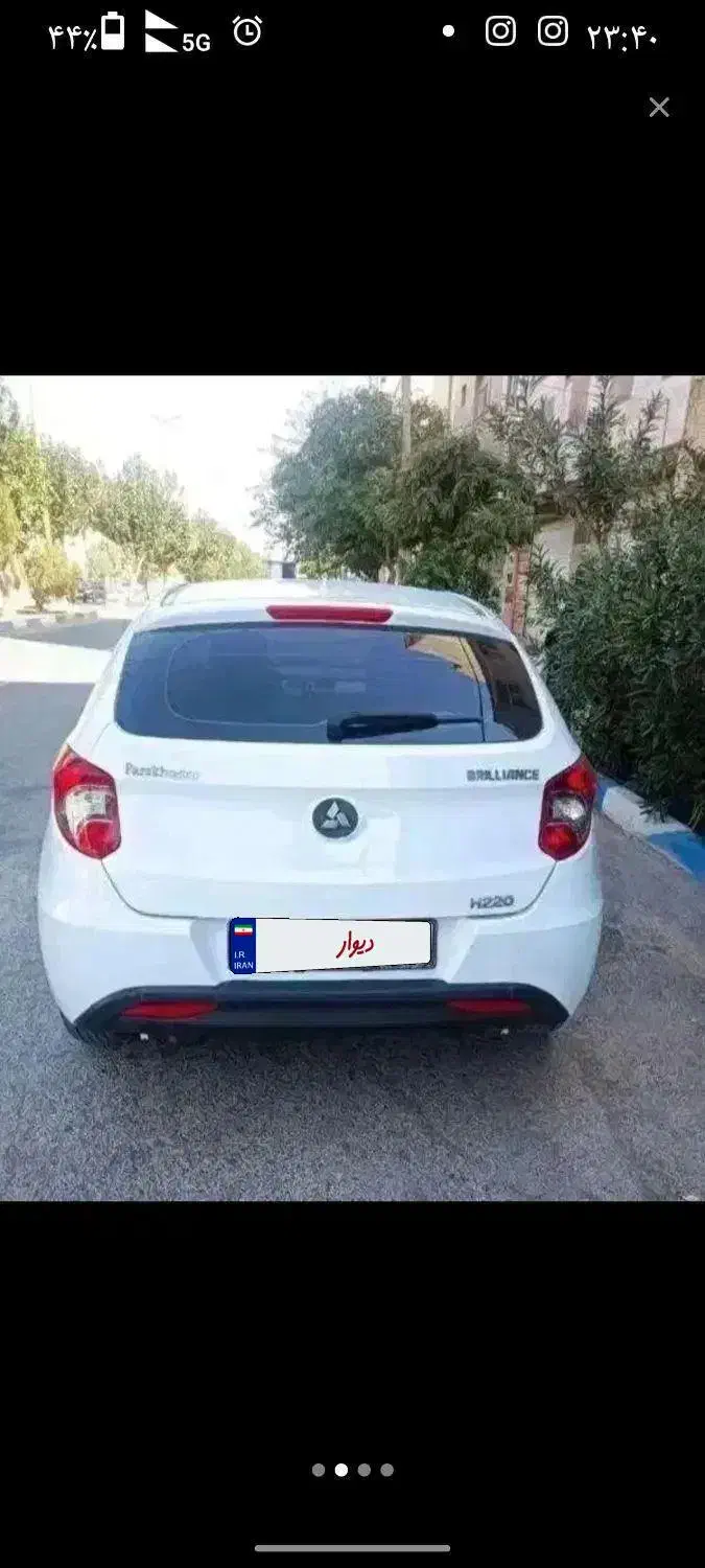 برلیانس ۲۲۰h مدل ۹۷ بیرنگ|خودرو سواری و وانت|لاهیجان, قیام|دیوار