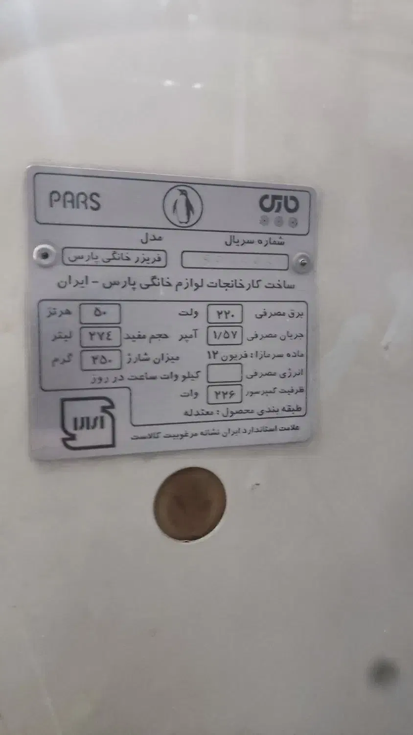 یخچال و فریزر دوقلو|یخچال و فریزر|مشهد, رضاشهر|دیوار