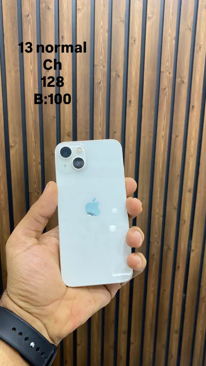 ایفون|موبایل|بوشهر, |دیوار