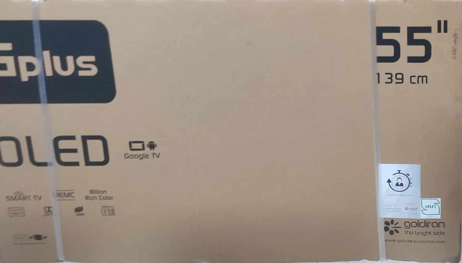 تلویزیون OLED Gplus 55|تلویزیون و پروژکتور|تهران, کرمان|دیوار