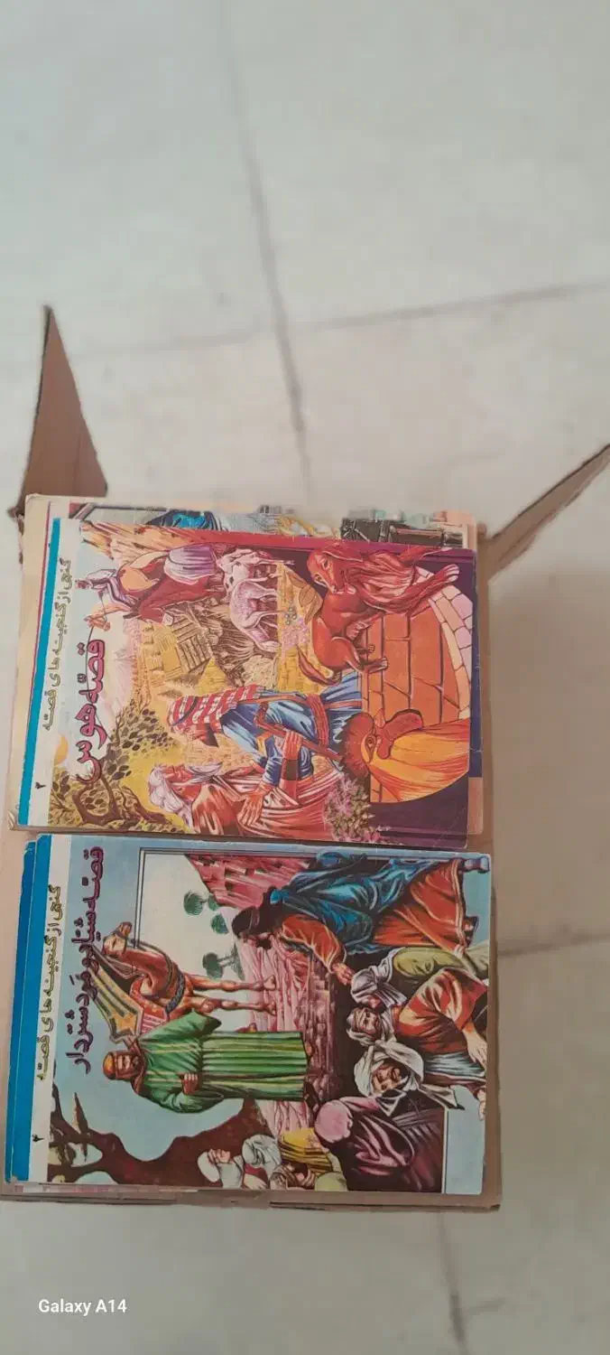 کتاب های مرجع پژوهشی|کتاب و مجله آموزشی|سمنان, |دیوار