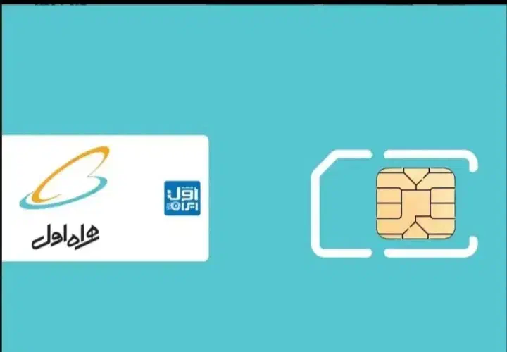 09121732026|سیم‌کارت|شاهرود, |دیوار