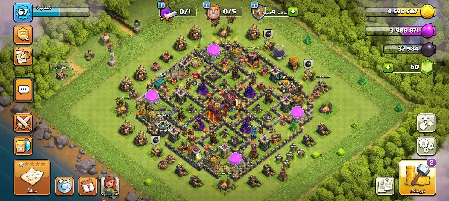 کلش|کنسول، بازی ویدئویی و آنلاین|کوهدشت, |دیوار