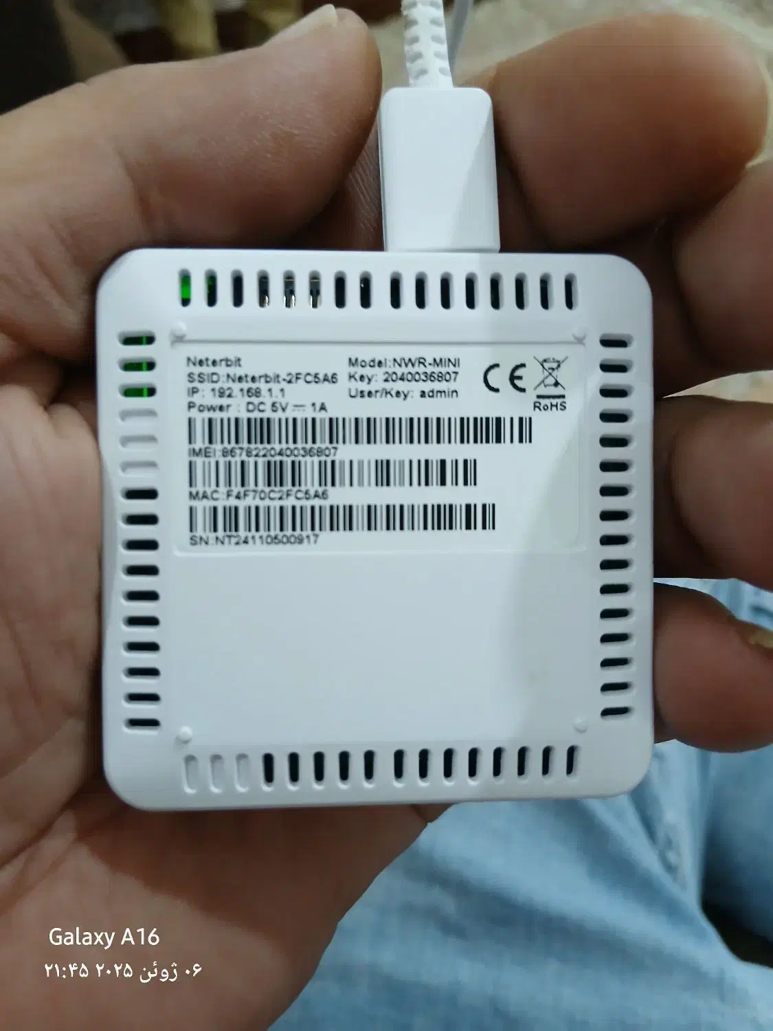 مودم سیم کارتی درحد|مودم و تجهیزات شبکه|قیدار, |دیوار