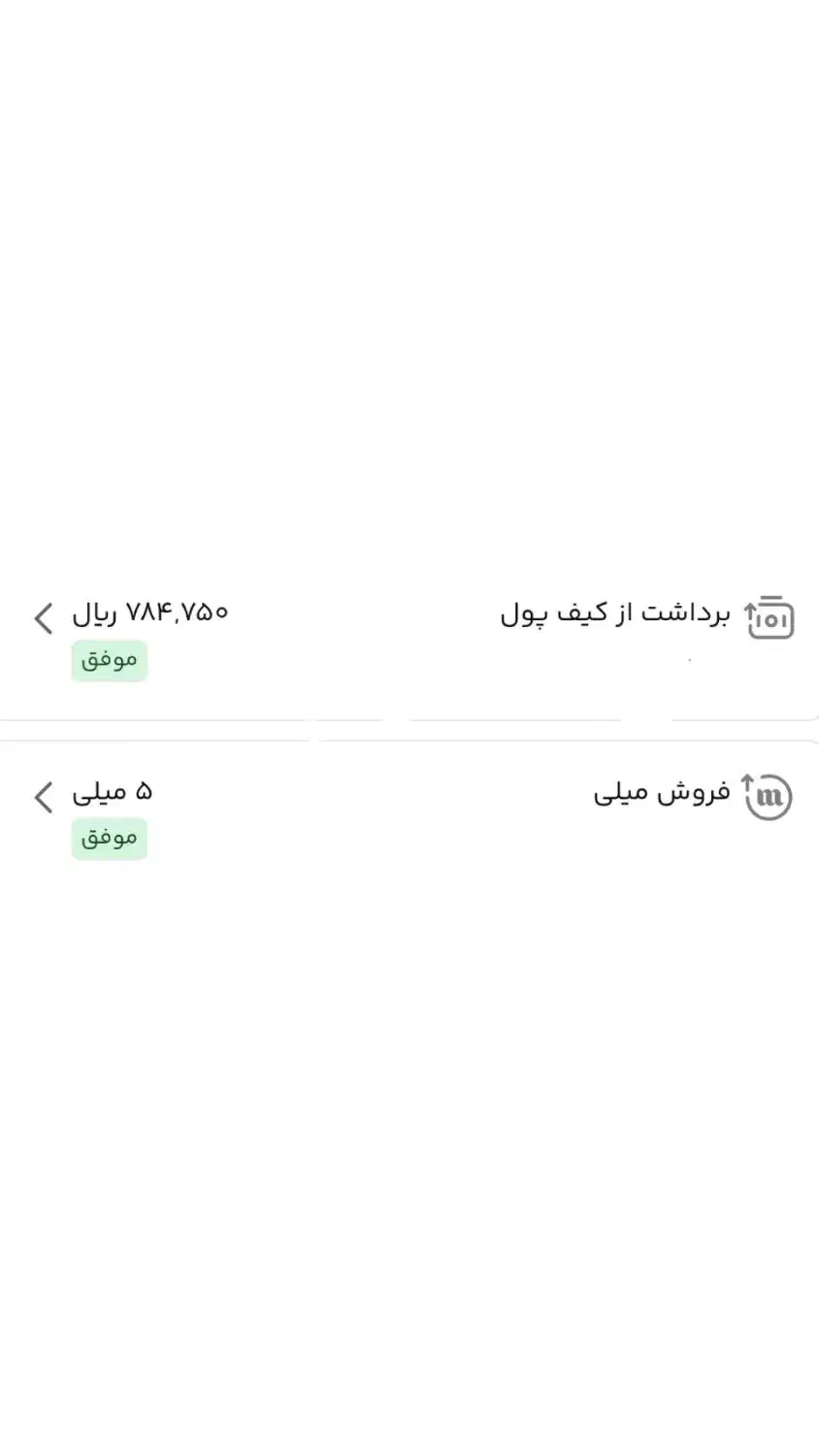 10میل طلا|کارت هدیه و تخفیف|شیراز, زرهی|دیوار