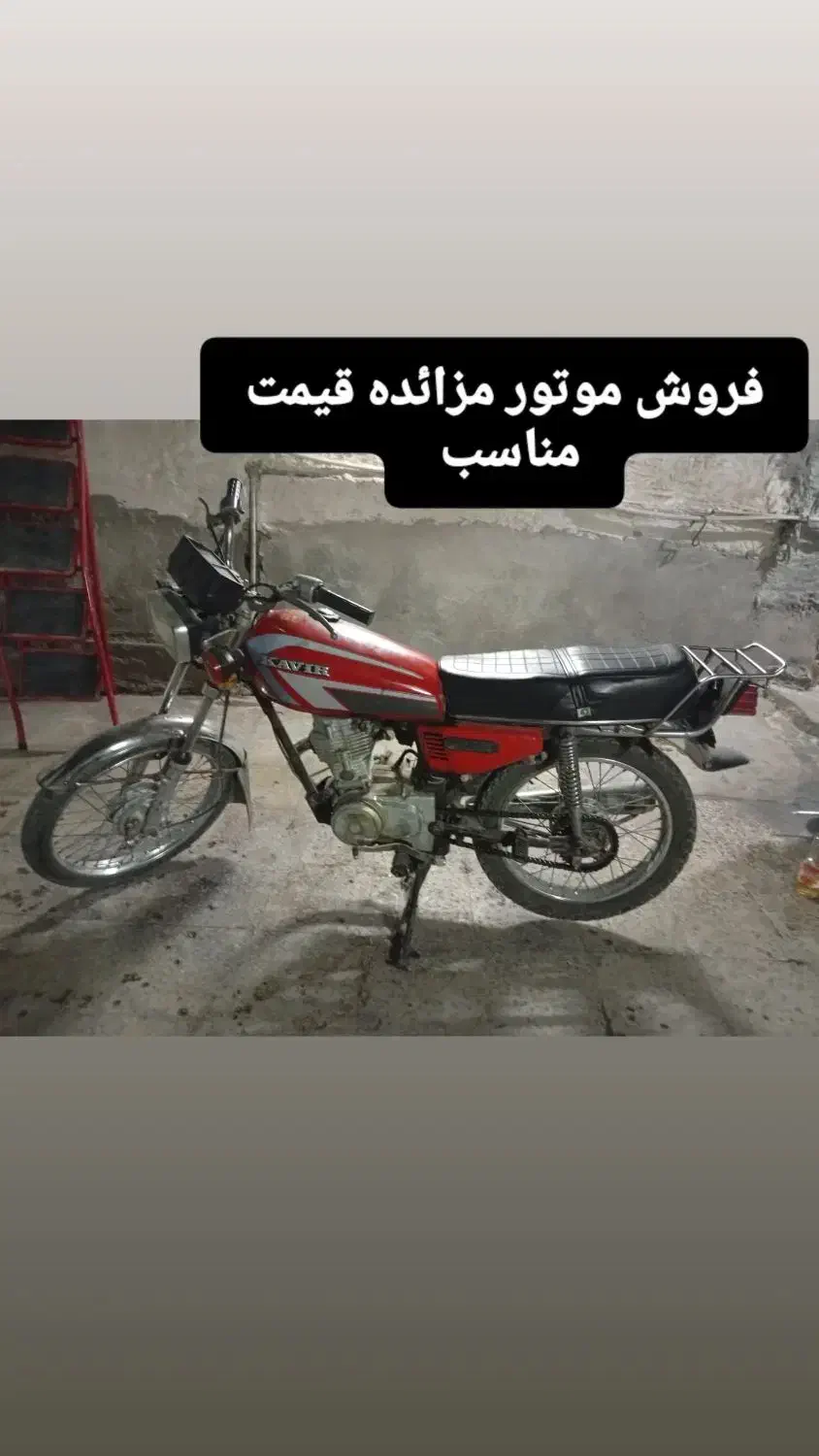 ۱۲۵|موتورسیکلت|کازرون, |دیوار