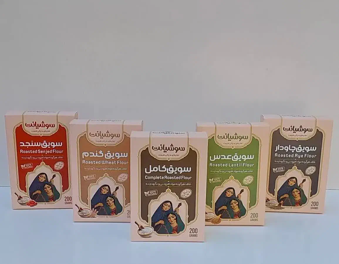 محصولات عطاری در سراسر کشور|خوردنی و آشامیدنی|تهران, خاک سفید|دیوار