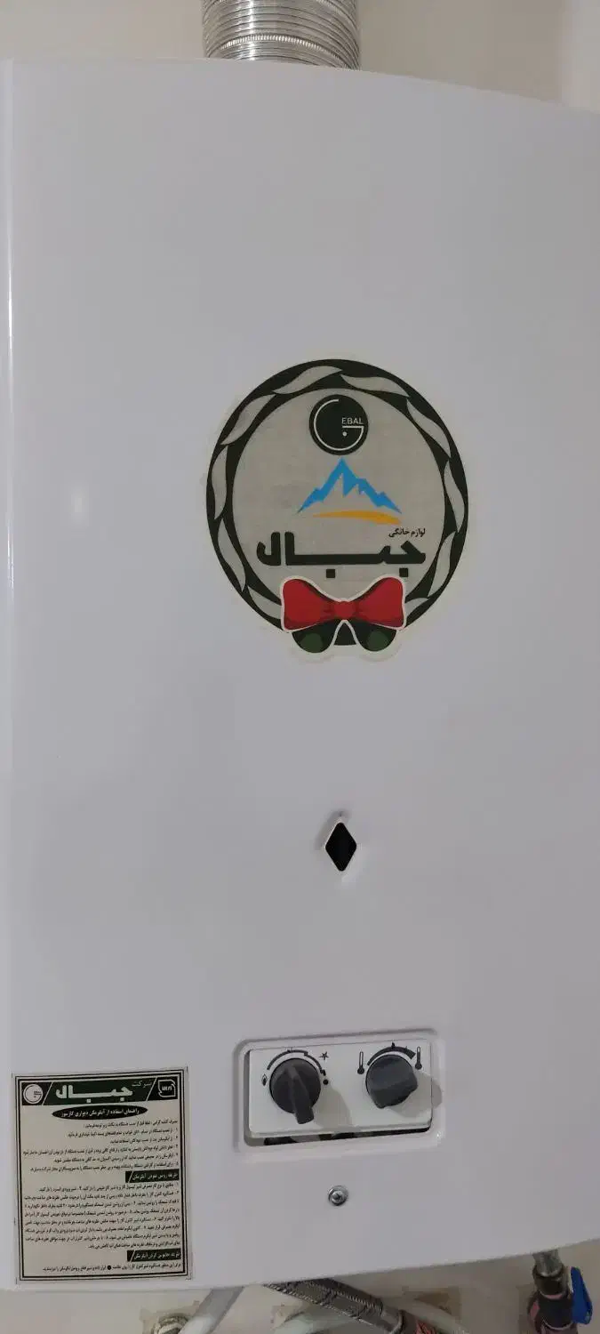 آبگرمکن زود جوش|آبگرمکن، پکیج، شوفاژ|مرودشت, ولایت|دیوار