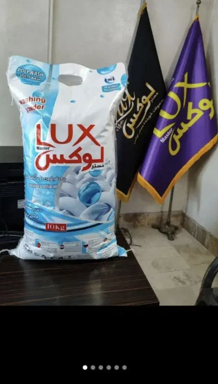 انواع مایع|مواد شوینده و دستمال کاغذی|اردبیل, |دیوار