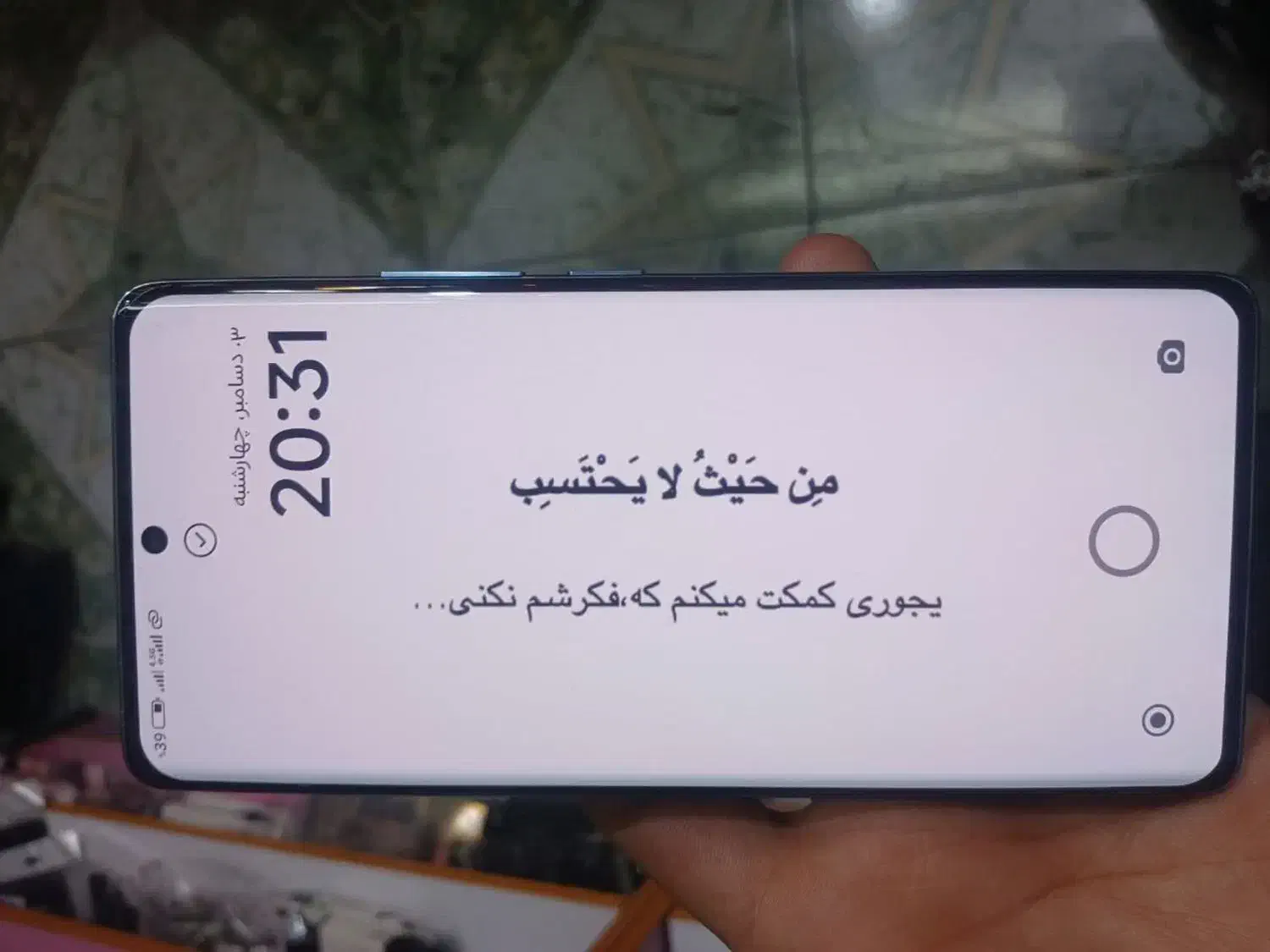 گوشی نوت ۱۴پرو|موبایل|یزد, |دیوار