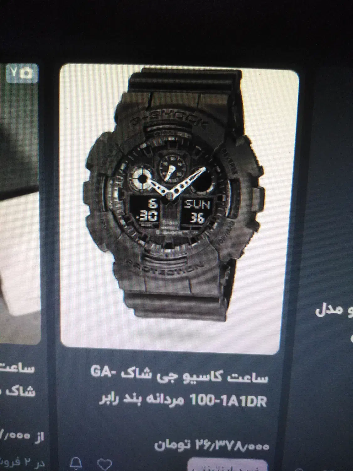 G shock. Ga100|ساعت|اراک, |دیوار