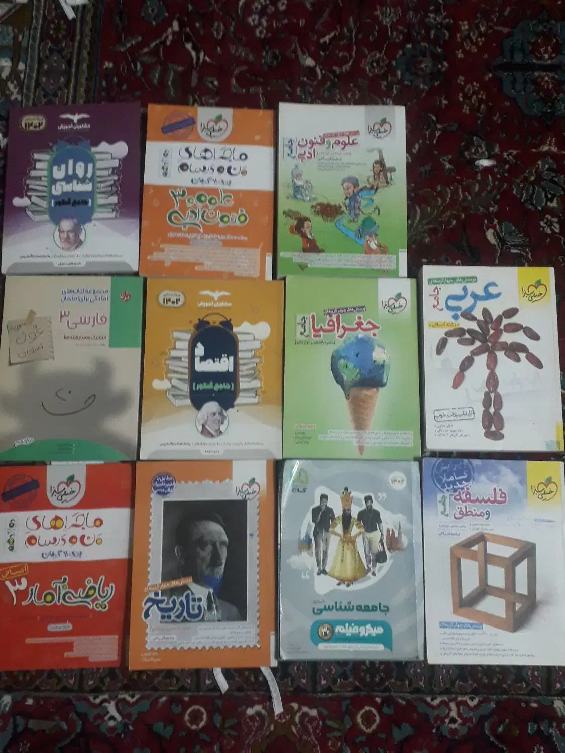 کتاب کنکور انسانی نو خیلی سبز مشاوران مبتکران|کتاب و مجله آموزشی|رباطکریم, نصیرشهر|دیوار