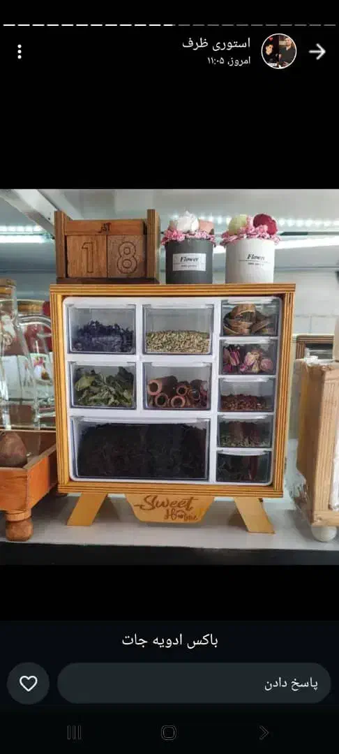 جا ادویه جات|ظروف نگهدارنده، پلاستیکی، یک‌بارمصرف|شهرکرد, |دیوار