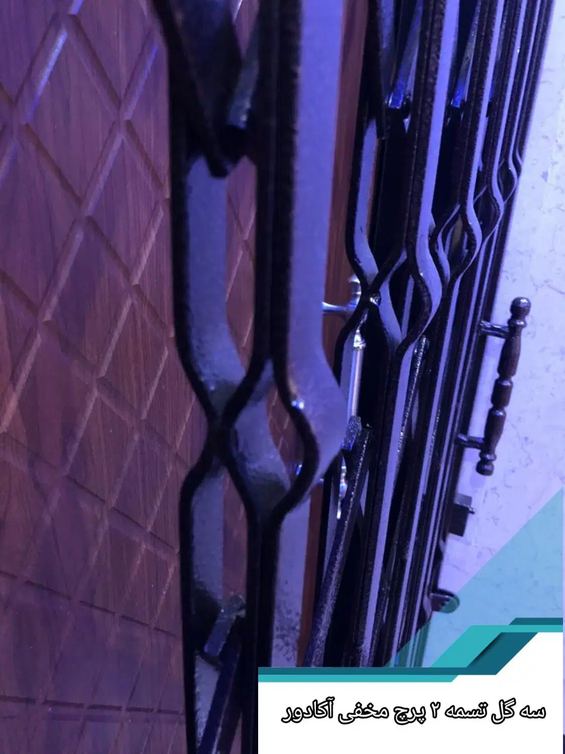 تولیدکننده درب آکاردئونی حفاظ آکاردیونی و پنجره|مصالح و تجهیزات ساختمان|تهران, علم و صنعت|دیوار