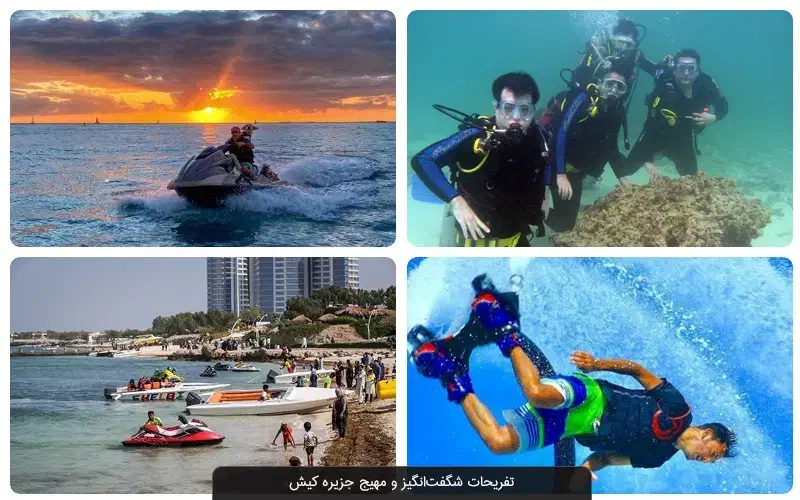 تور کیش هوایی|تور و چارتر|شیراز, معالی‌آباد|دیوار
