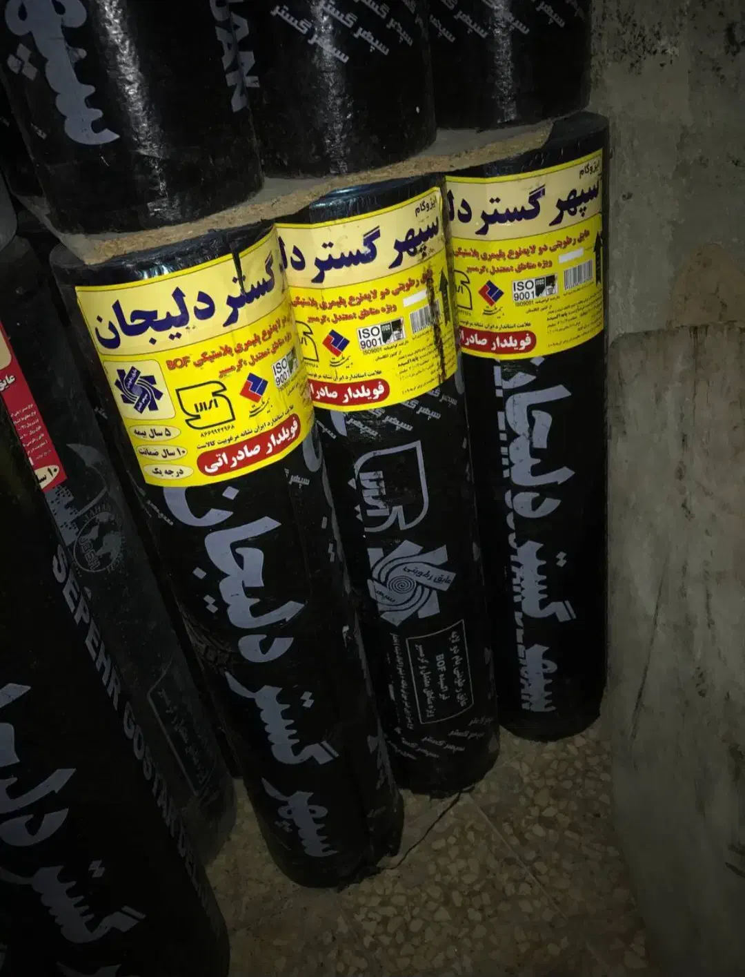 نصب ایزوگام و قیرگونی|خدمات پیشه و مهارت|ساوه, |دیوار