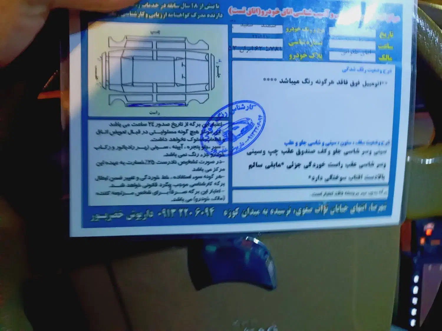 سمند ۸۹ دوگانه کارخانه|خودرو سواری و وانت|شهرضا, |دیوار