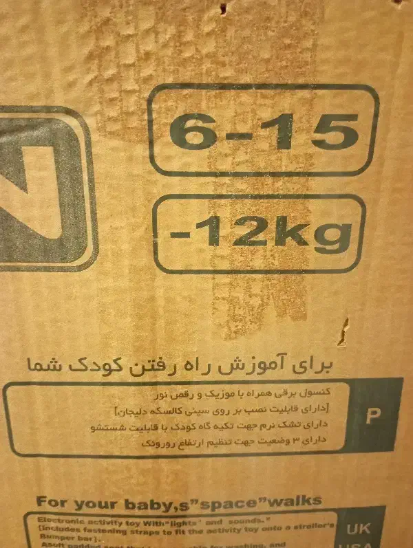 روروک دلیجان|کالسکه و لوازم جانبی|بندرعباس, |دیوار