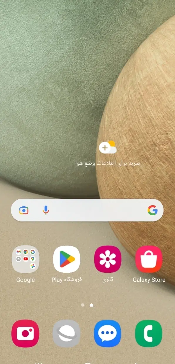 a12 گوشی|موبایل|یاسوج, |دیوار