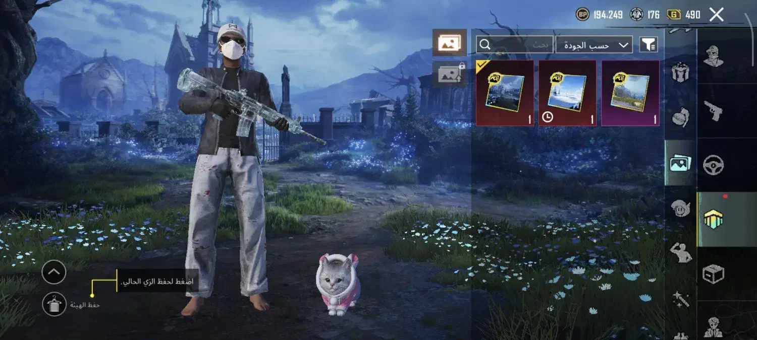 اکانت پابجی|کنسول، بازی ویدئویی و آنلاین|کارون, |دیوار