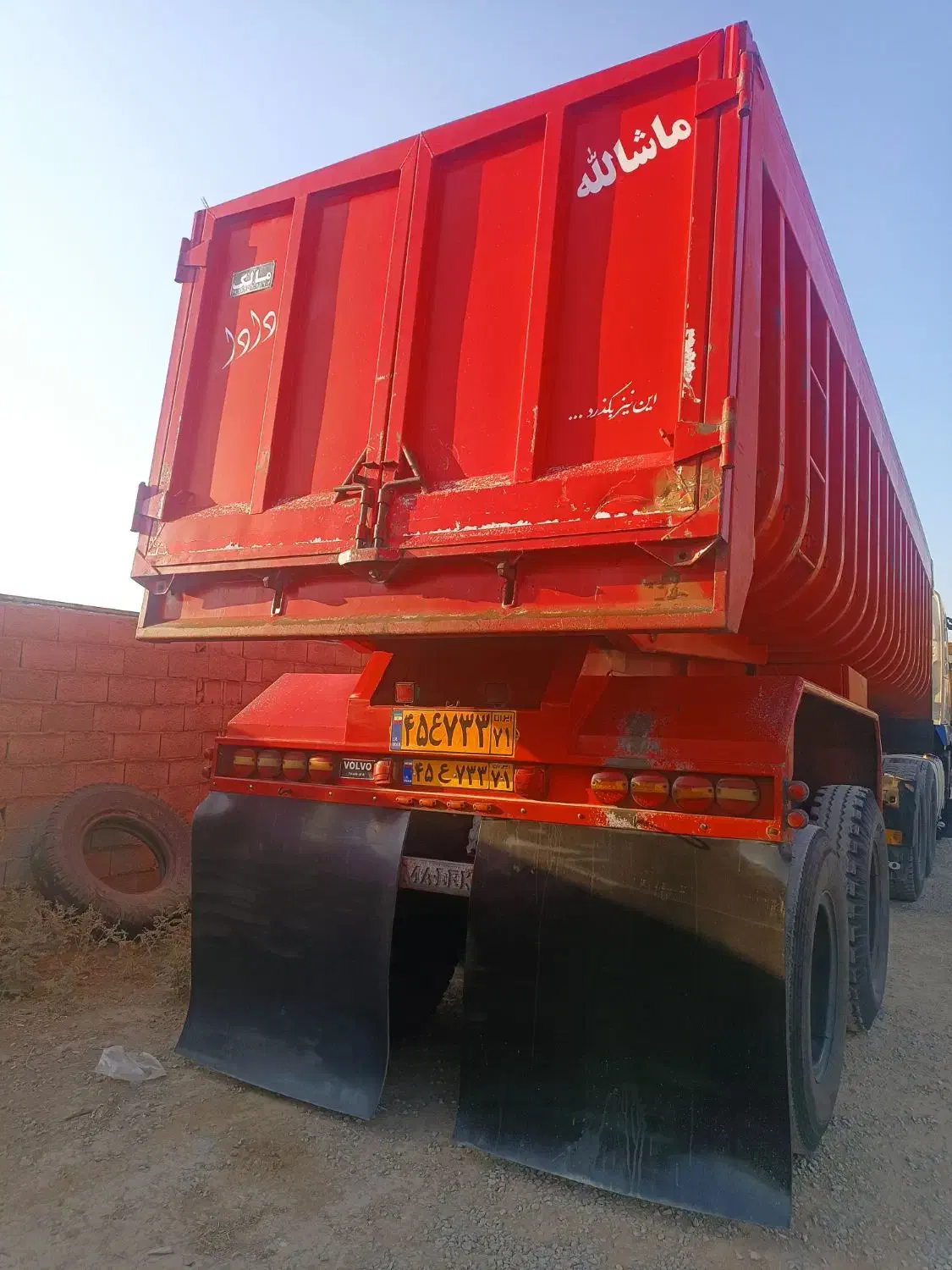 اف اچ جفت|خودرو سنگین|ابریشم, |دیوار