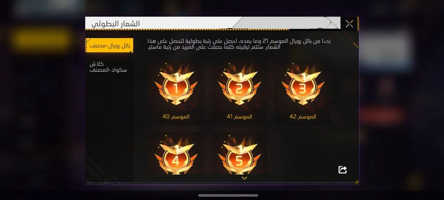 اکانت فری فایر|کنسول، بازی ویدئویی و آنلاین|سوسنگرد, |دیوار