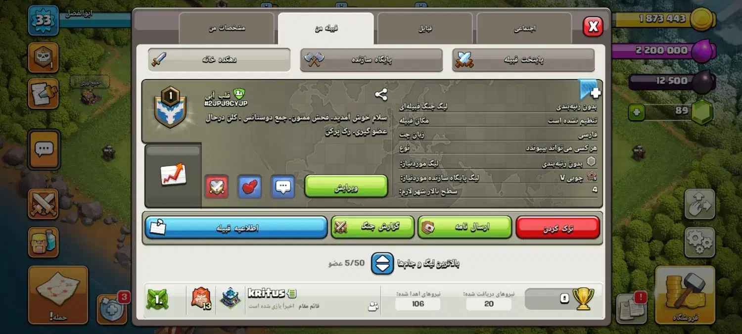 دعوت به قبیله|کنسول، بازی ویدئویی و آنلاین|کوار, |دیوار