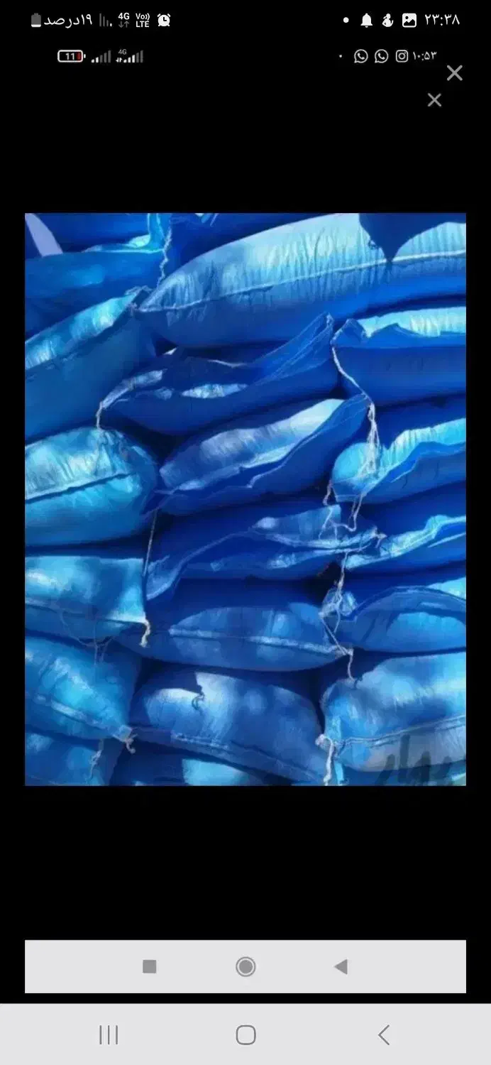 کود اوره کیسه ابی درشت و ریز|خدمات باغبانی و درختکاری|رابر, |دیوار