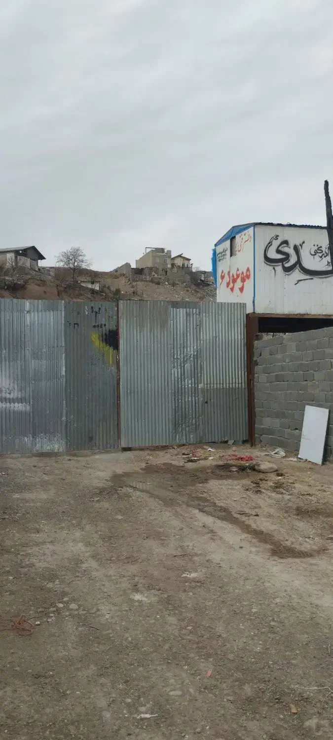 فروش زمین صنعتی|فروش دفتر صنعتی، کشاورزی، تجاری|محمدشهر, علی آباد گونه|دیوار