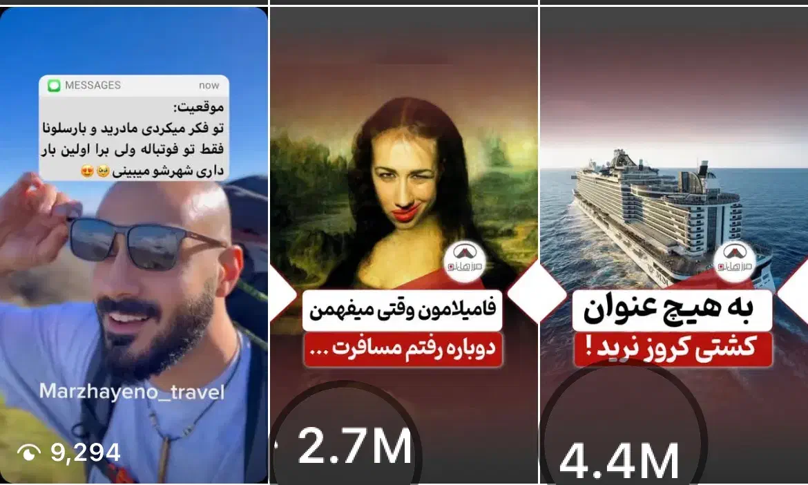 تیم تخصصی تولید محتوا و ادمینی- جذب ویوهای ملیونی|خدمات رایانه‌ای و موبایل|مشهد, آزادشهر|دیوار