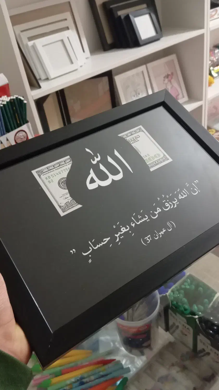 قاب عکس طرح الله مناسب برای نصب توی مغازه و منزل|تابلو، نقاشی، عکس|خنجین, |دیوار